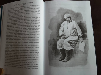 Николай Гоголь: Вечера на хуторе близ Диканьки. Миргород. Петербургские повести