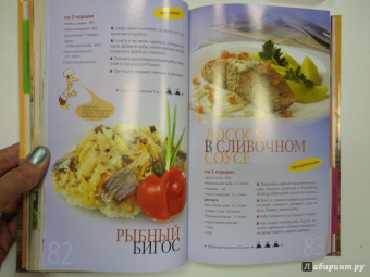 Традиции домашней кухни
