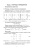 Ирина Сиротина: Линейная алгебра и аналитическая геометрия. Интерактивный курс. Учебное пособие для СПО