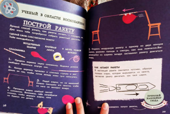Стив Мартин: Космонавт. Детская академия