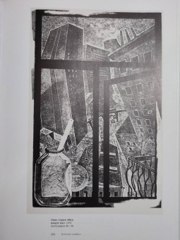 Шмаринов, Кочемасова, Мелентьев: Алексей Шмаринов