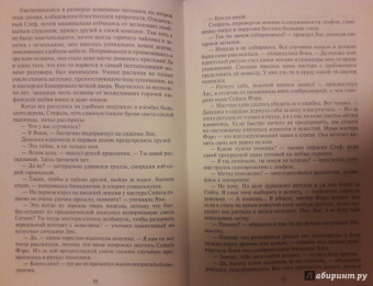 Юлия Фирсанова: АПП, или Блюстители против вредителей!