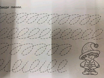Пишем по клеточкам и точкам