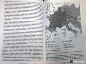 Бербэнк, Купер: Взлет и падение великих империй