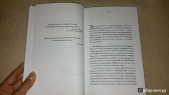 Этери Чаландзия: Уроборос