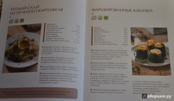 Мультиварка на даче
