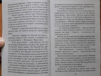 Наталья Калинина: Вальс над бездной