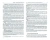 Крившенко, Вайндорф-Сысоева, Юркина: Педагогика. Учебник для бакалавров