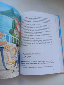 Марина Тараненко: Дрессировщики новостей