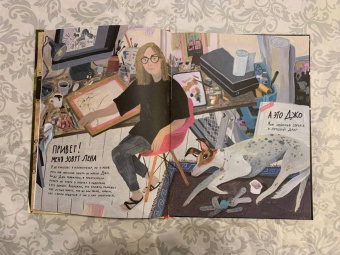 Елена Булай: Твоя собака