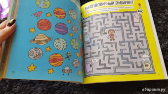 Динозавр из динозавриков и другие забавные головоломки