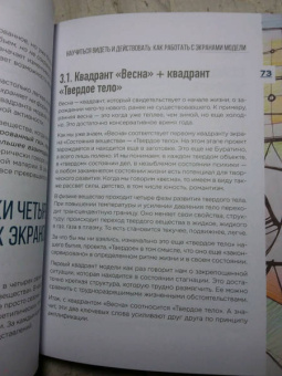 Павел Пискарев: Метамодерн. Счастье в квадрате