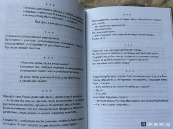 Рустам Курбатов: Танки директора школы