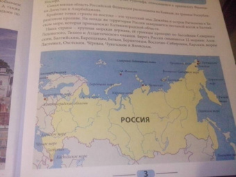 Людмила Соколова: Россия