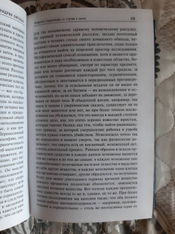 Фридрих Энгельс: Работы по историческому материализму