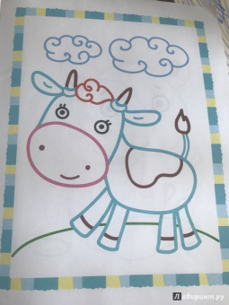 Первые зверюшки. Книжка-раскраска