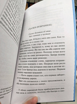 Горан Петрович: Атлас, составленный небом