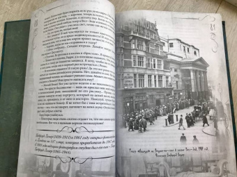 Оскар Уайльд: Портрет Дориана Грея