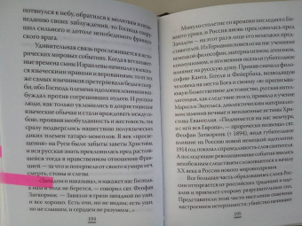 Наум Архимандрит: О том, как грех вызывает наказание