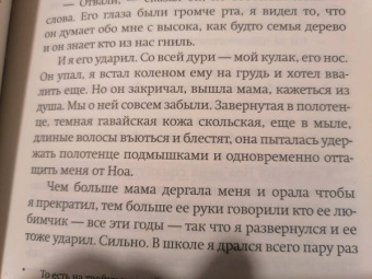 Уошбёрн Стронг: Акулы во дни спасателей