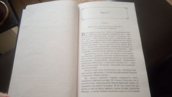 Михаил Булгаков: Мастер и Маргарита