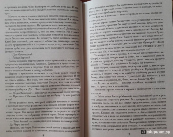 Альмира Рай: Магическая академия строгого режима