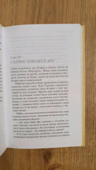 Агата Кристи: Тайна «Голубого поезда»
