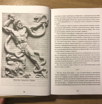 Камю, Ницше, Хайдеггер: Сверхчеловек или симулякр. Антология философии от Ницше до Бодрийяра