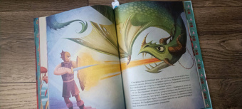 Теа Орси: Легенды о драконах