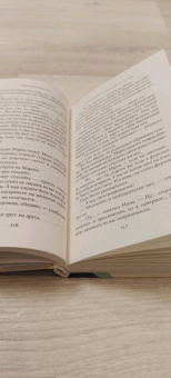 Дженни Колган: Книжный магазинчик счастья