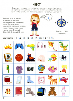 А. Булгакова: Наступариум. День рождения