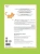 Курс занимательных заданий. Для детей 4-5 лет