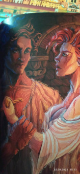 Дженнифер Арментроут: Из крови и пепла