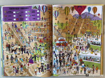 Большая книга городов