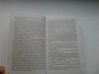 Ирина Градова: Ювелирная работа
