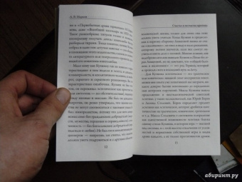 Михаил Кузмин: Условности