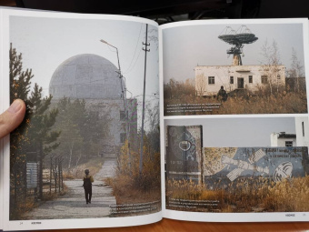 Арсений Котов: Заброшенные города СССР