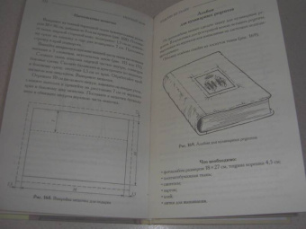 Светлана Лапина: Уютный дом. Шторы. Подушки. Покрывала. Скатерти. Салфетки. Стильные мелочи
