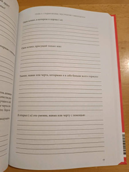 Эми Марлоу-Макой: Нет эмоциональному насилию.Как распознать газлайтинг, противостоять ему и справиться с последствиями