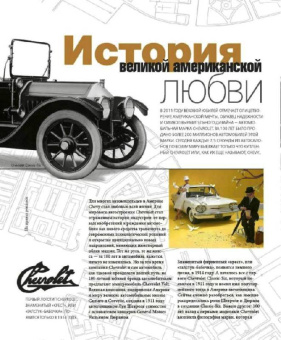 Журнал "Вокруг Света" №09 (2852). Сентябрь 2011