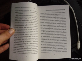 Джон Рескин: Законы Фьезоле