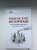 Вячеслав Оробинский: Чему не учат на юрфаке. Тайны профессионального мастерства юриста