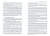Татьяна Шмарева: Задачник по семейному праву