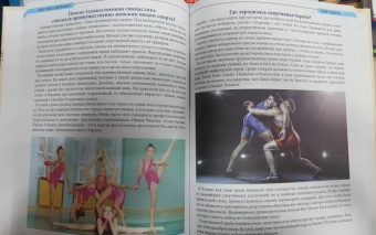 Людмила Соколова: Что? Где? Почему?