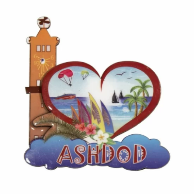 Магнит в форме сердца Аждод ( Ashdod)