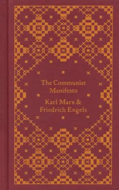 Marx, Энгельс: The Communist Manifesto
