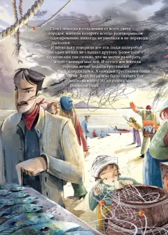 Валентина Мазелли: Снежные слова