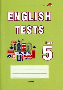 English tests. Form 5. Тематический контроль. 5 класс