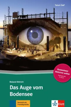 Roland Dittrich: Das Auge vom Bodensee + Online-Angebot