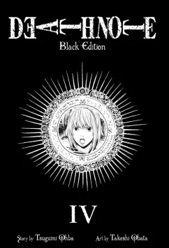 Tsugumi Ohba: Death Note. Black Edition. Volume 4